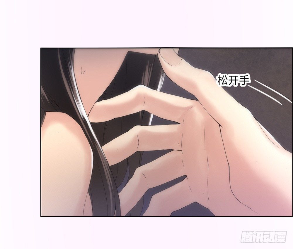 《绯闻萌妻》预告 第22页