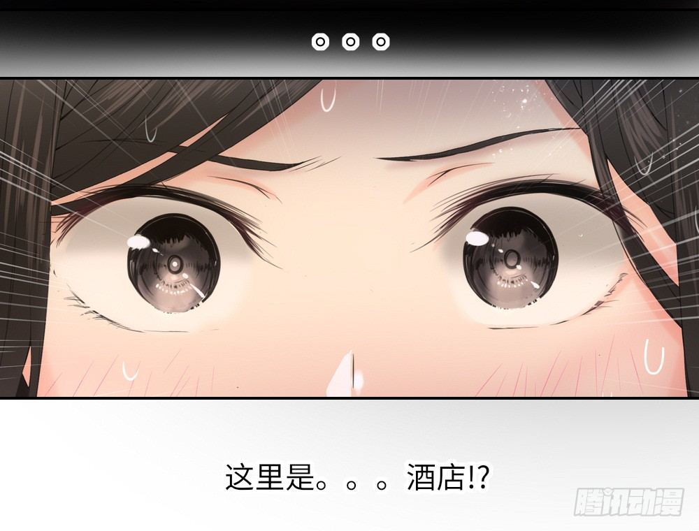 《绯闻萌妻》预告 第5页