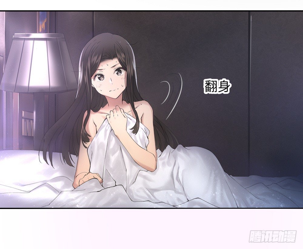 《绯闻萌妻》预告 第6页