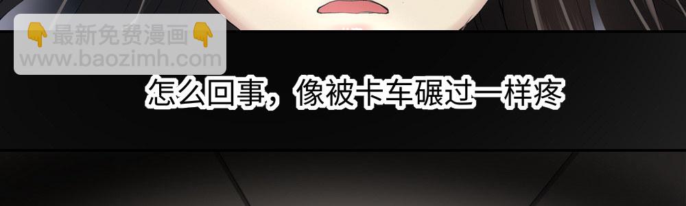 《绯闻萌妻》她不能去坐牢 第16页