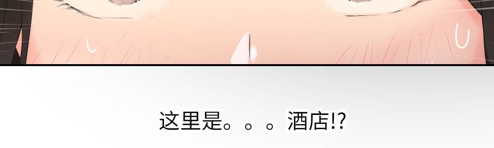 《绯闻萌妻》她不能去坐牢 第20页