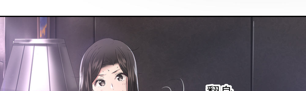 《绯闻萌妻》她不能去坐牢 第21页