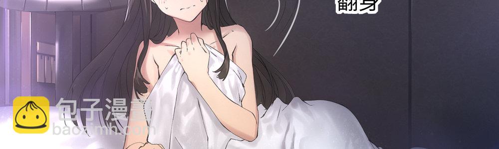《绯闻萌妻》她不能去坐牢 第22页