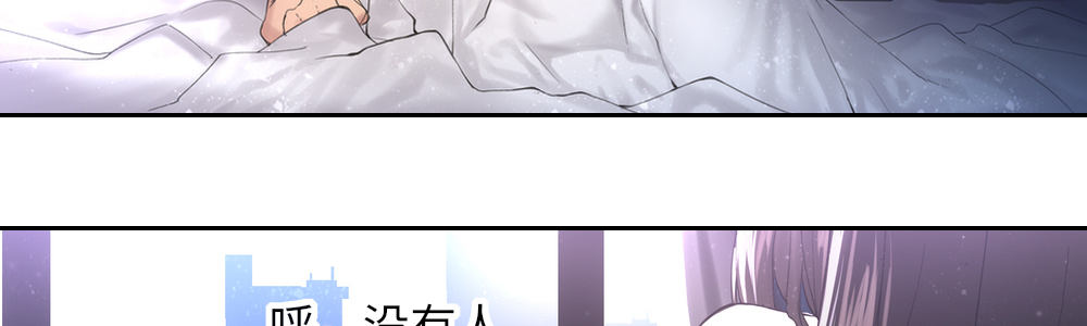 《绯闻萌妻》她不能去坐牢 第23页
