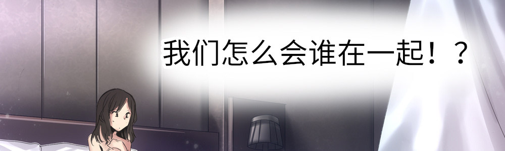 《绯闻萌妻》她不能去坐牢 第37页