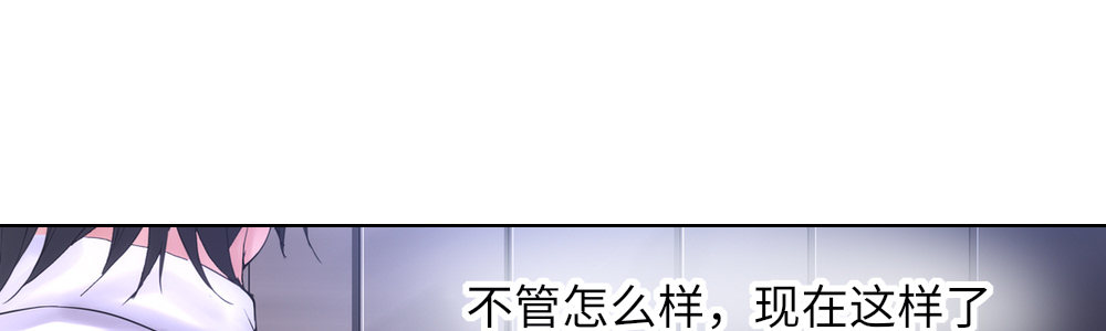 《绯闻萌妻》她不能去坐牢 第49页