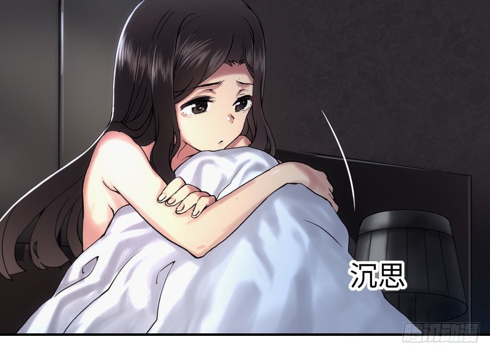 《绯闻萌妻》这就是他喜欢的风格 第14页