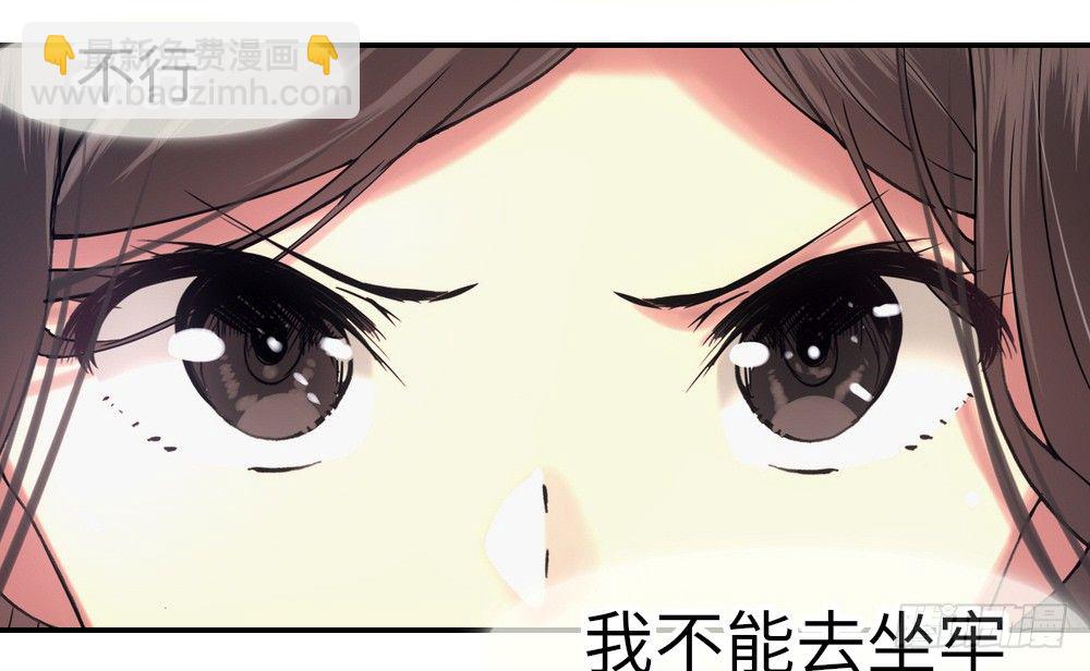 《绯闻萌妻》这就是他喜欢的风格 第18页