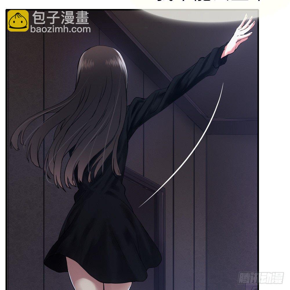《绯闻萌妻》这就是他喜欢的风格 第19页