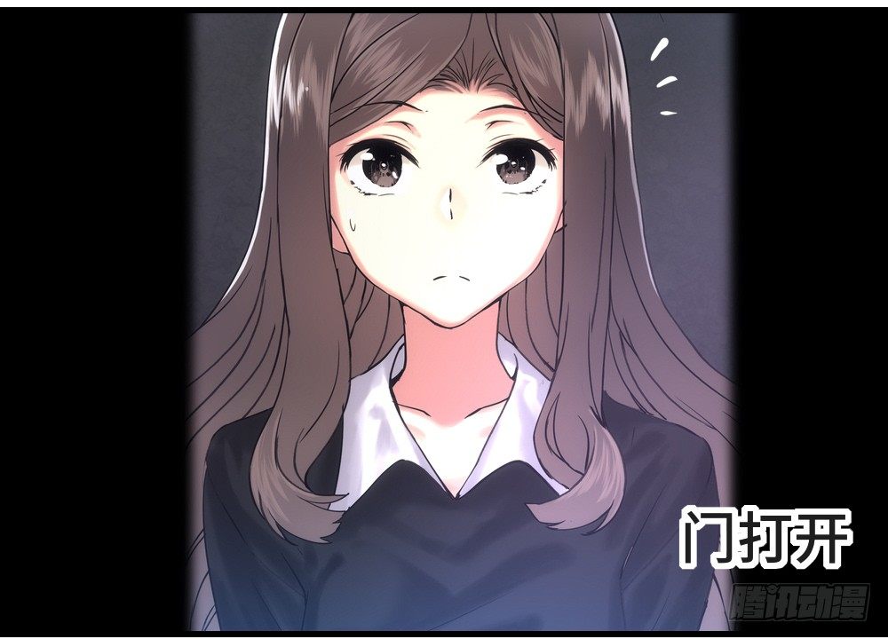《绯闻萌妻》这就是他喜欢的风格 第38页