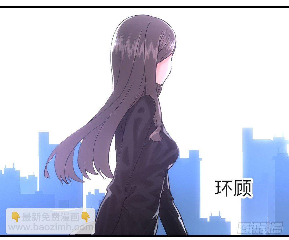 《绯闻萌妻》这就是他喜欢的风格 第40页