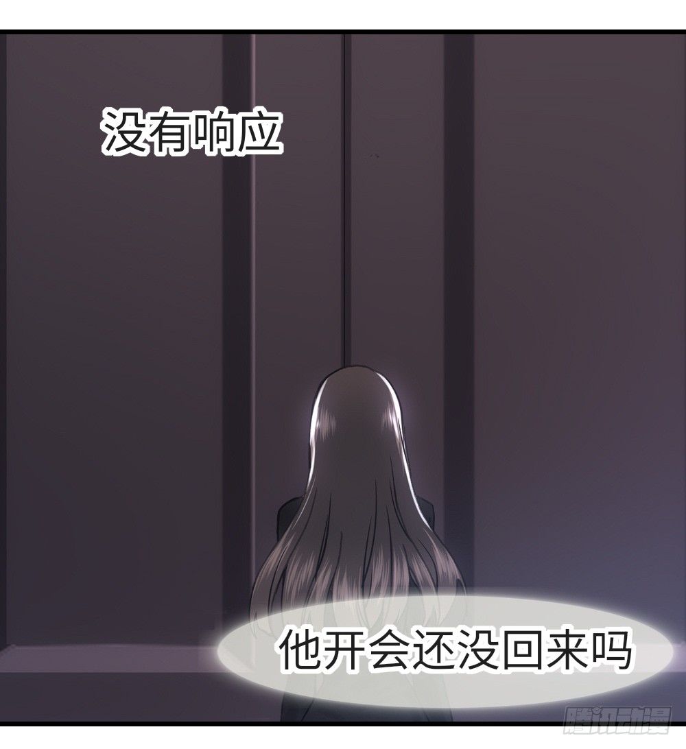 《绯闻萌妻》这就是他喜欢的风格 第44页