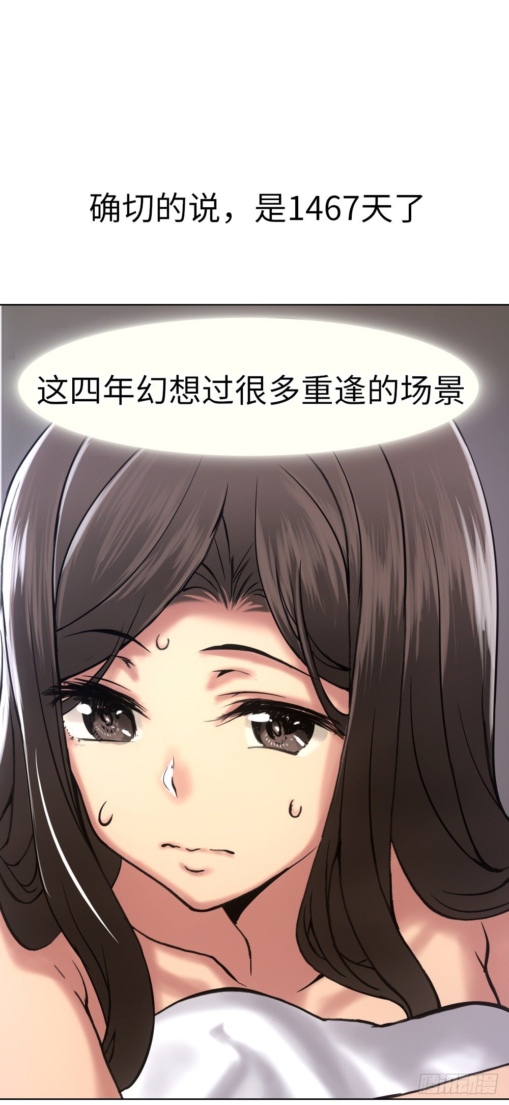 《绯闻萌妻》这就是他喜欢的风格 第8页