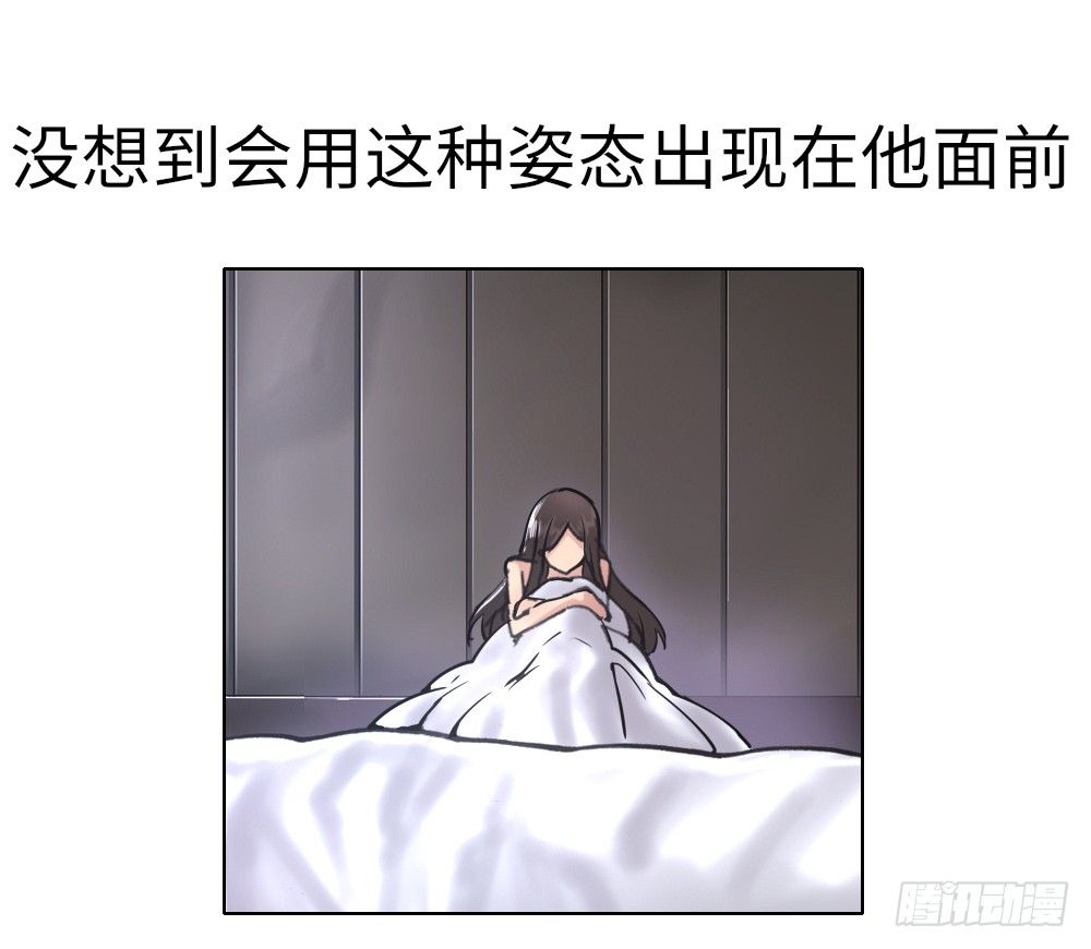 《绯闻萌妻》这就是他喜欢的风格 第9页