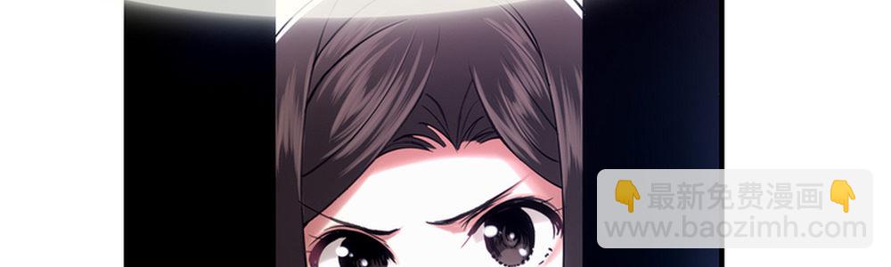 《绯闻萌妻》被猪油蒙了心 第14页