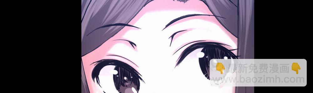《绯闻萌妻》被猪油蒙了心 第2页