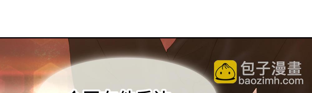 《绯闻萌妻》这是池少的意思 第10页