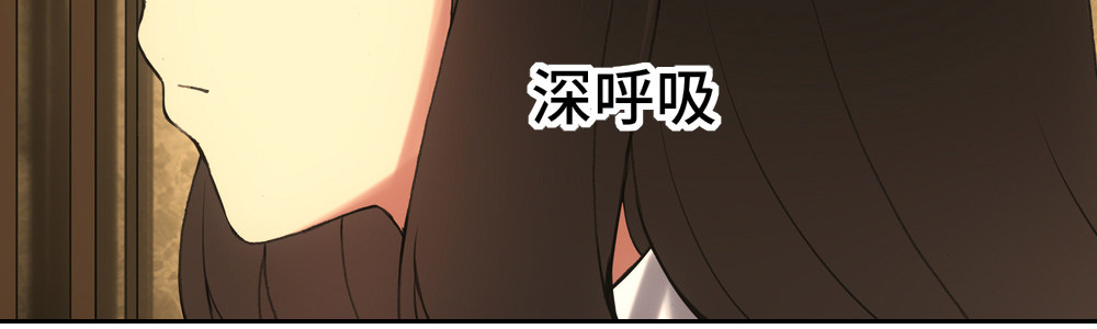 《绯闻萌妻》这是池少的意思 第16页