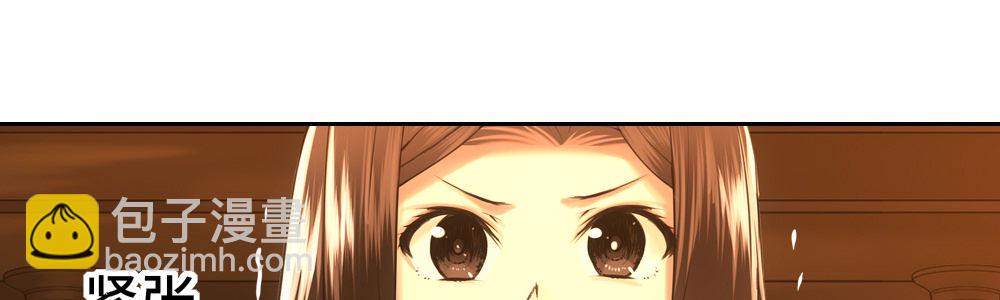 《绯闻萌妻》这是池少的意思 第23页