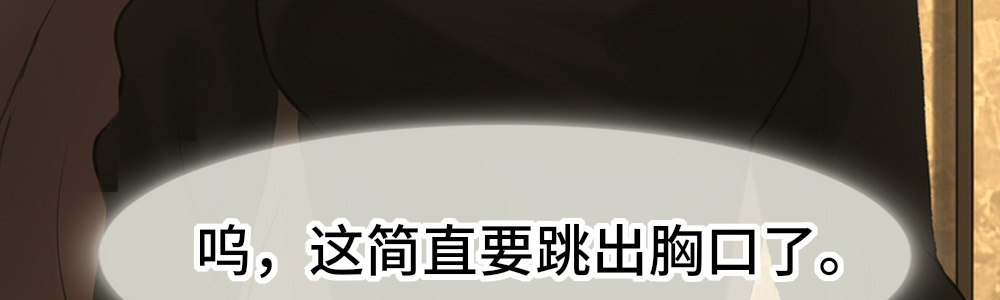 《绯闻萌妻》这是池少的意思 第26页
