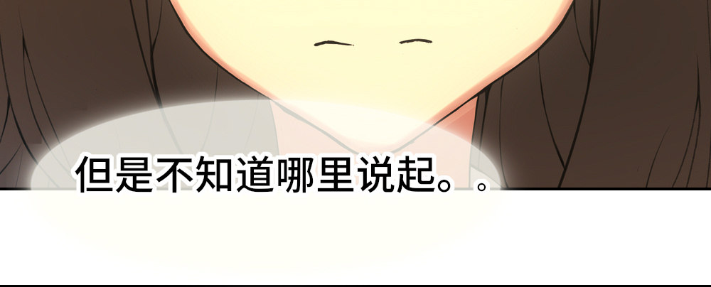 《绯闻萌妻》这是池少的意思 第42页