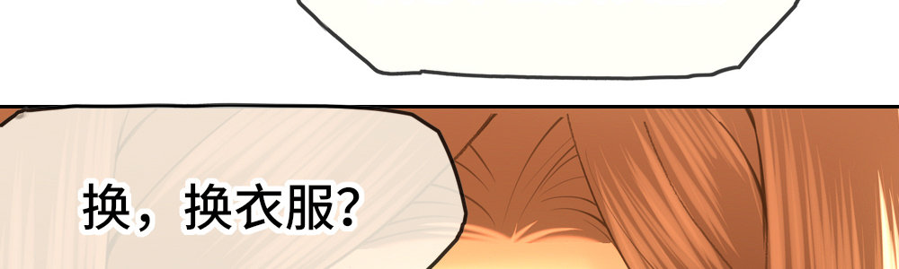 《绯闻萌妻》这是池少的意思 第46页