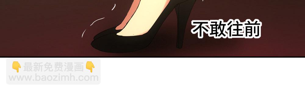 《绯闻萌妻》这是池少的意思 第6页