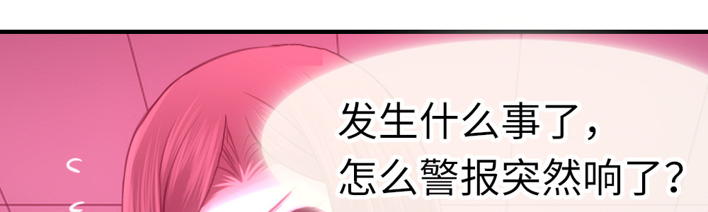 《绯闻萌妻》放开我，我不是小偷 第35页