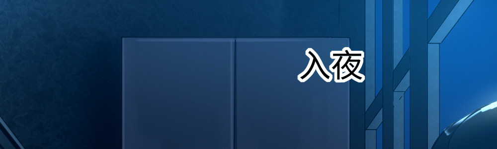 《绯闻萌妻》放开我，我不是小偷 第5页
