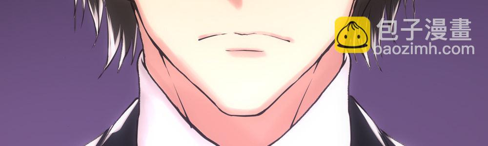 《绯闻萌妻》一份新的合约 第36页