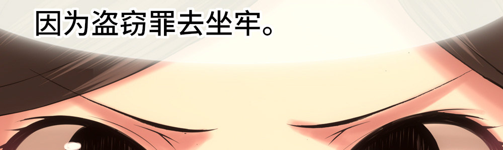 《绯闻萌妻》一份新的合约 第40页