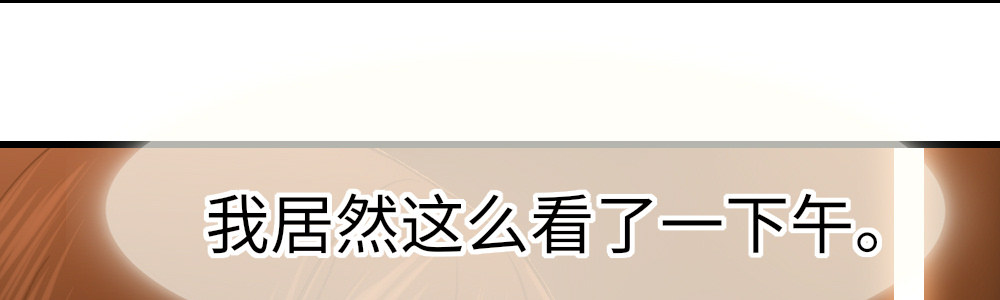 《绯闻萌妻》计划照旧 第23页