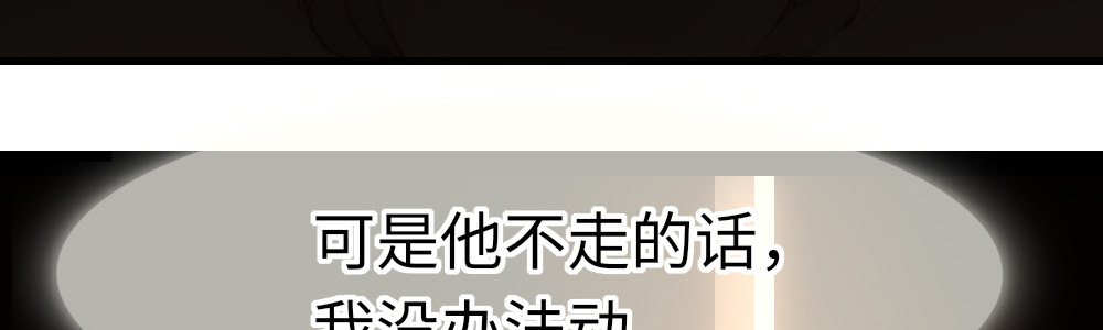《绯闻萌妻》计划照旧 第35页