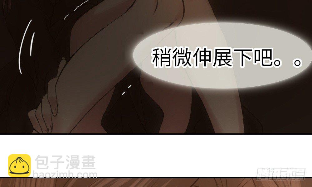 《绯闻萌妻》计划照旧 第44页