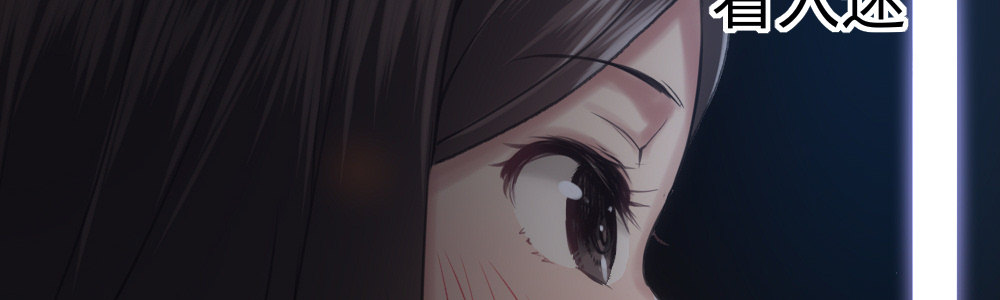 《绯闻萌妻》计划照旧 第8页