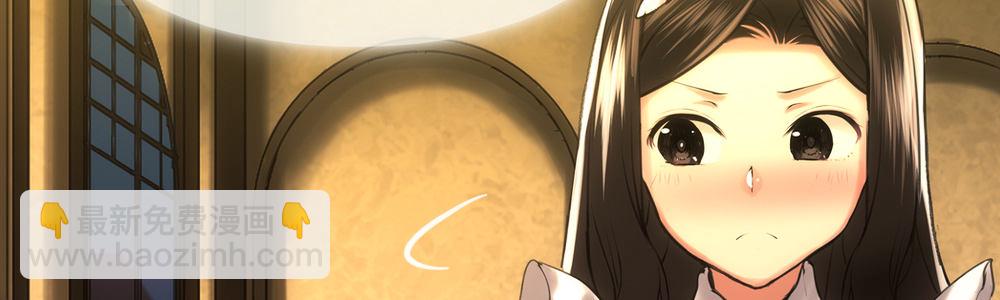 《绯闻萌妻》眼珠子都要瞪出来了 第16页