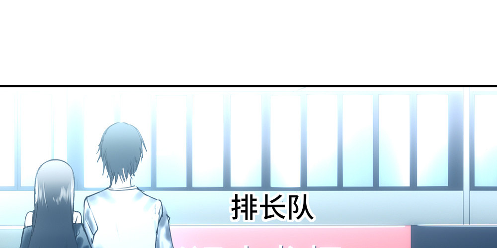 《绯闻萌妻》最棒的生日 第12页