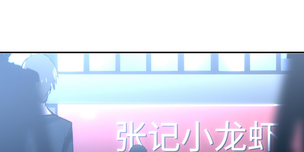 《绯闻萌妻》最棒的生日 第14页