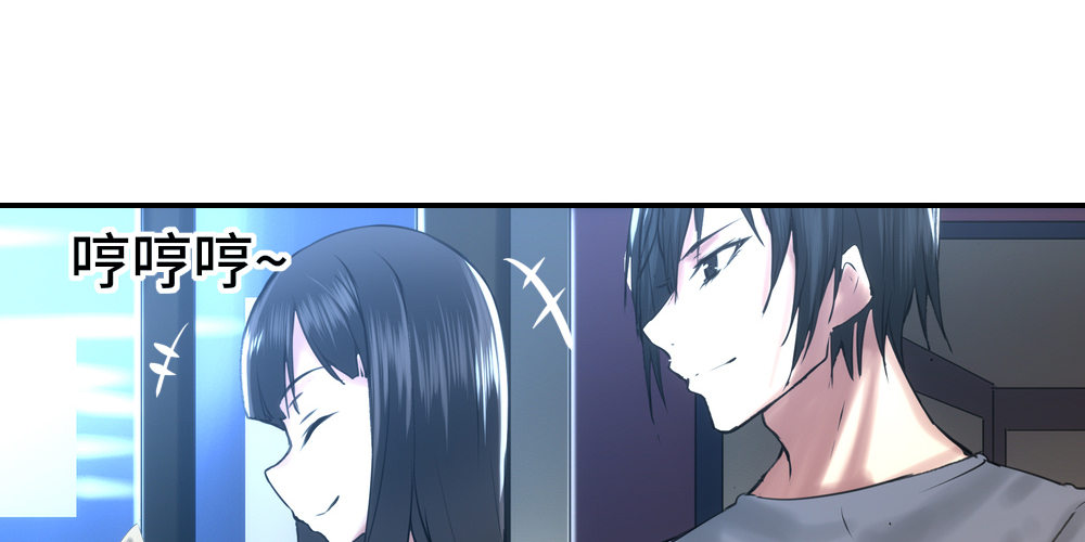 《绯闻萌妻》最棒的生日 第16页