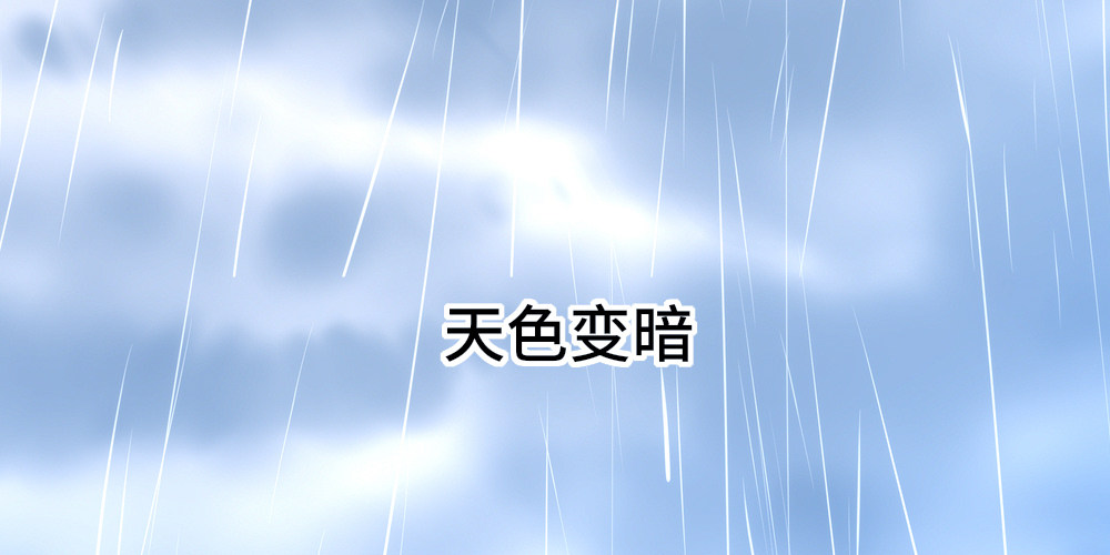 《绯闻萌妻》最棒的生日 第18页