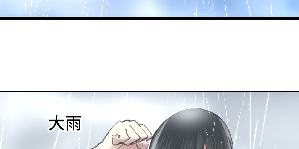《绯闻萌妻》最棒的生日 第19页