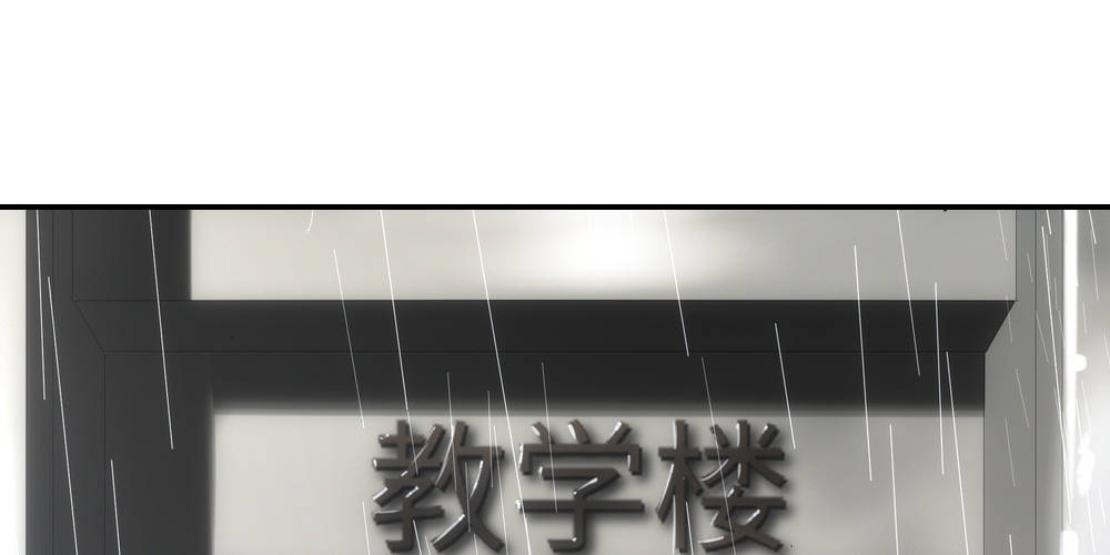 《绯闻萌妻》最棒的生日 第22页