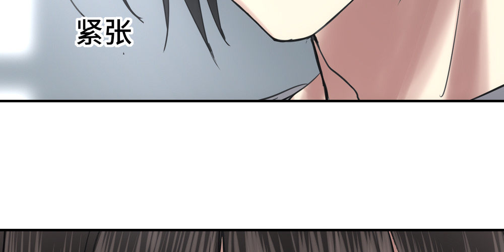 《绯闻萌妻》最棒的生日 第28页
