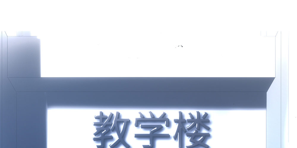 《绯闻萌妻》最棒的生日 第2页