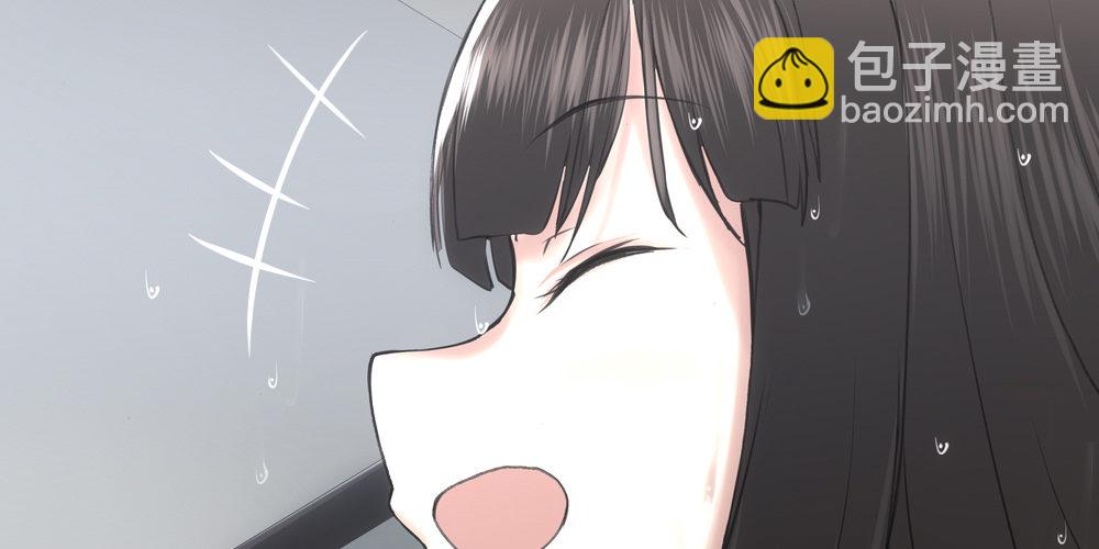 《绯闻萌妻》最棒的生日 第37页