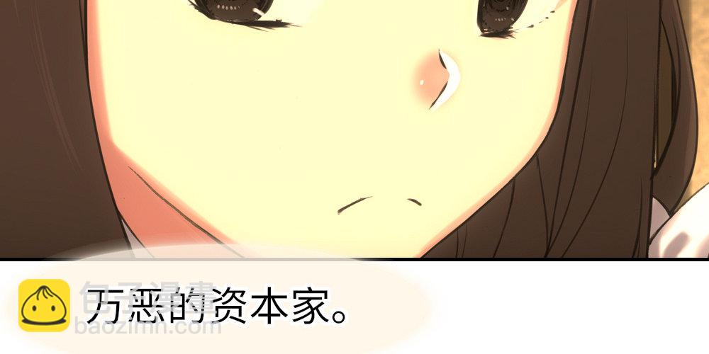 《绯闻萌妻》没有风度的男人 第14页