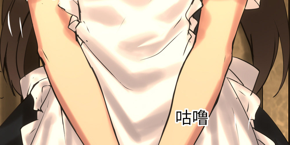 《绯闻萌妻》没有风度的男人 第36页