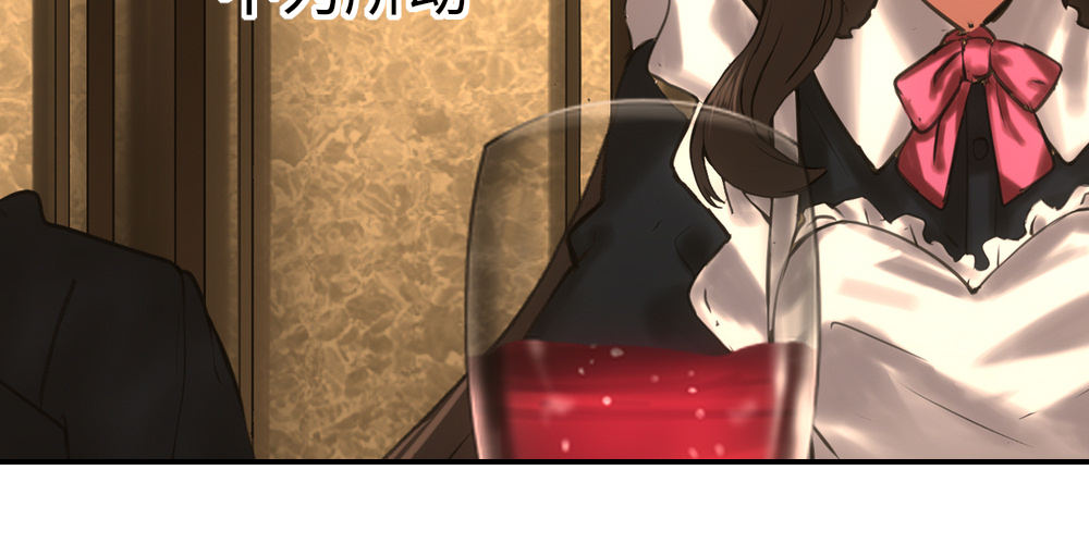 《绯闻萌妻》没有风度的男人 第49页