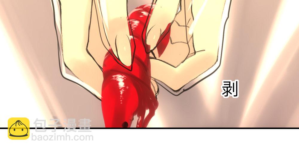 《绯闻萌妻》没有风度的男人 第4页