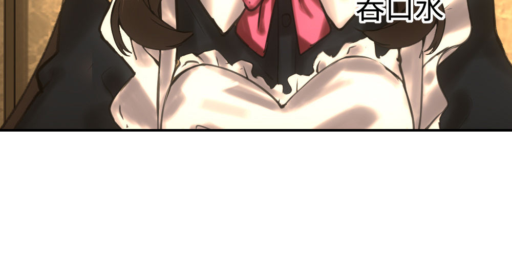 《绯闻萌妻》没有风度的男人 第7页